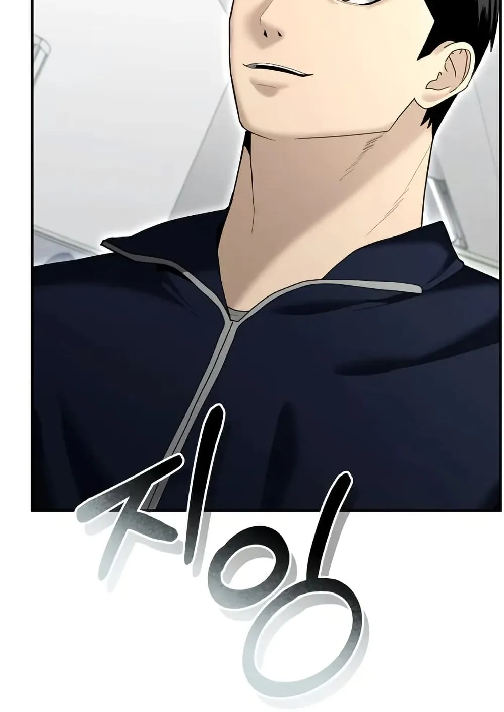 The Cop Is Too Strong ตอนที่ 12 หน้า 74