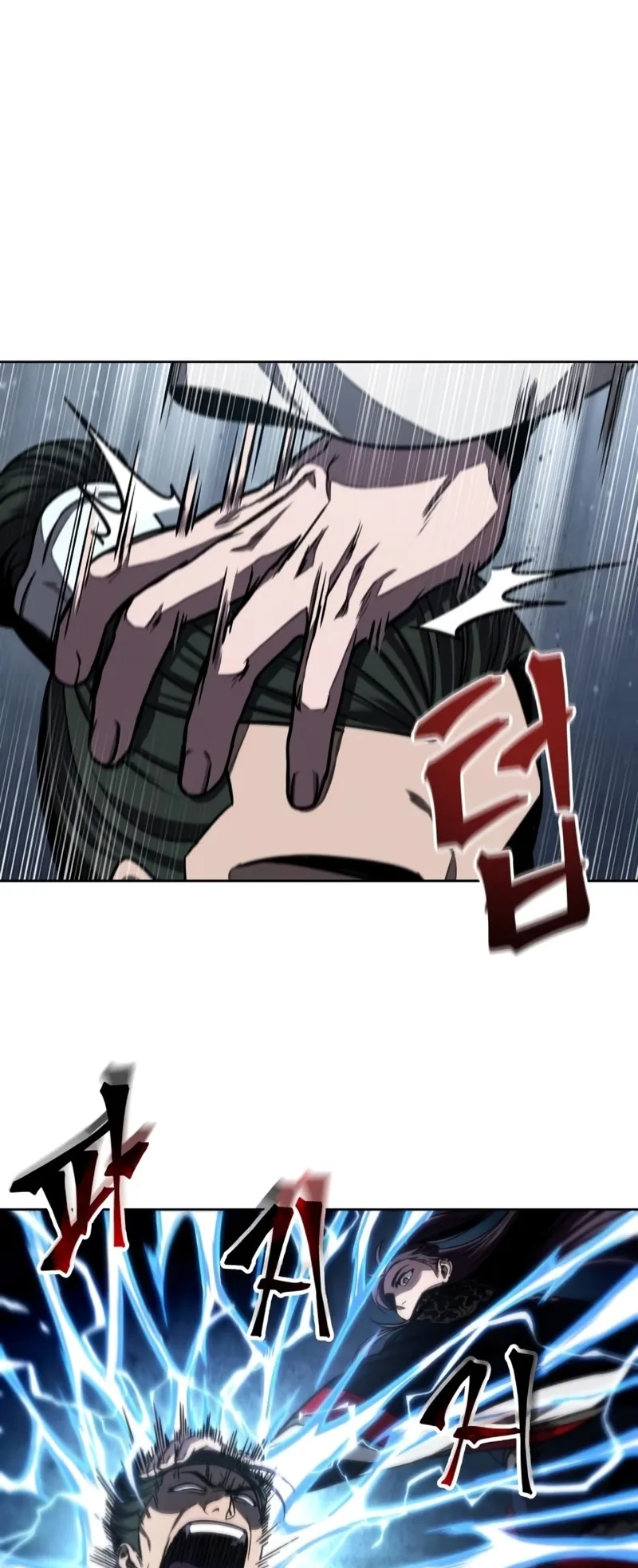 Nano Machine Chapter 108 หน้า 13