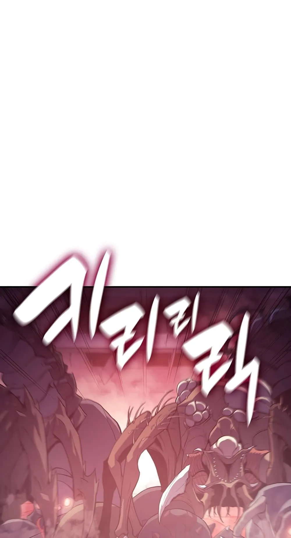 The Return of the Disaster-Class Hero ตอนที่ 7 หน้า 29