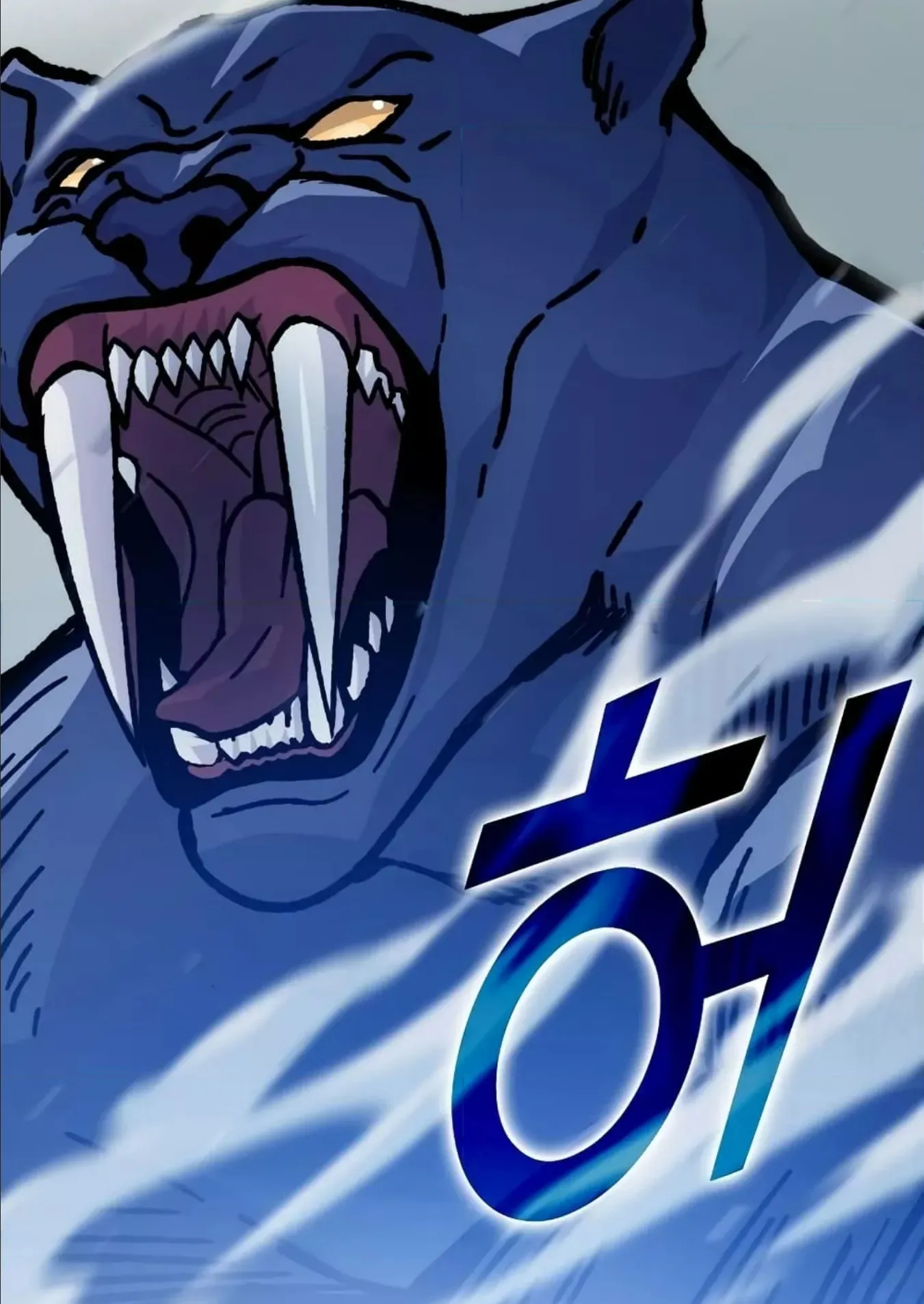 Demon Lord’s Martial Arts Ascension ตอนที่ 5 หน้า 47