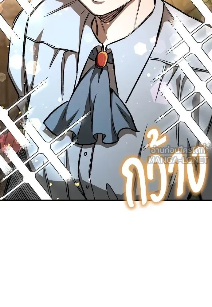 A Rogue Guard in a Medieval Fantasy ตอนที่ 21 หน้า 77