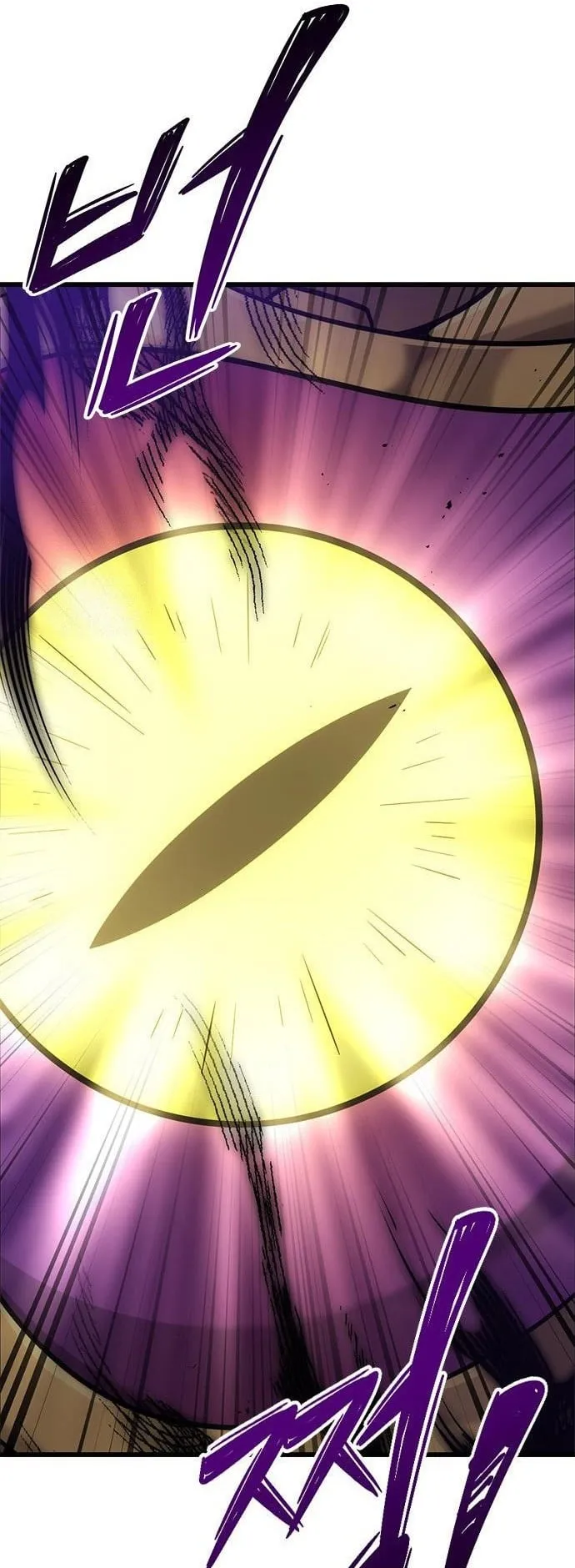 What a Bountiful Harvest, Demon Lord! ตอนที่ 34 หน้า 67