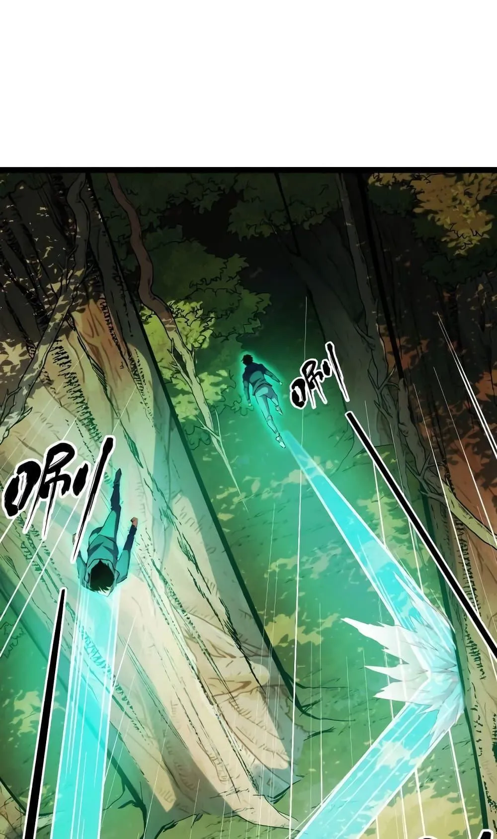 I Level Up By Absorbing Everything ตอนที่ 7 หน้า 13