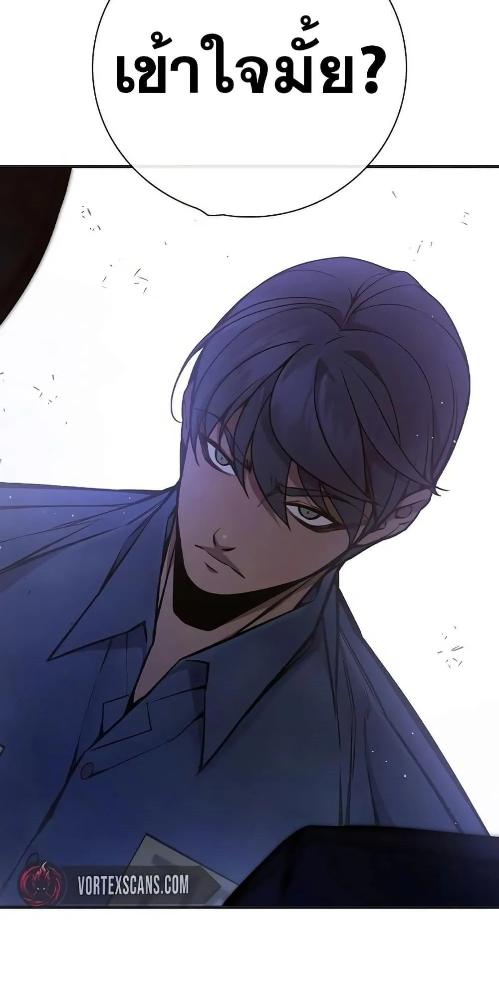 Juvenile Prison ตอนที่ 12 หน้า 82