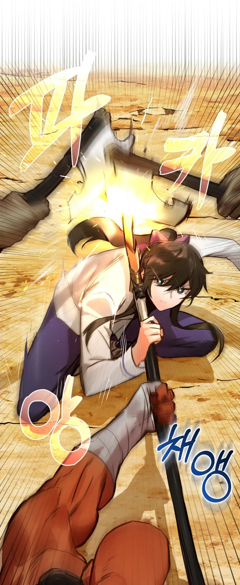 Hunter Academy Is Battle God ตอนที่ 6 หน้า 11