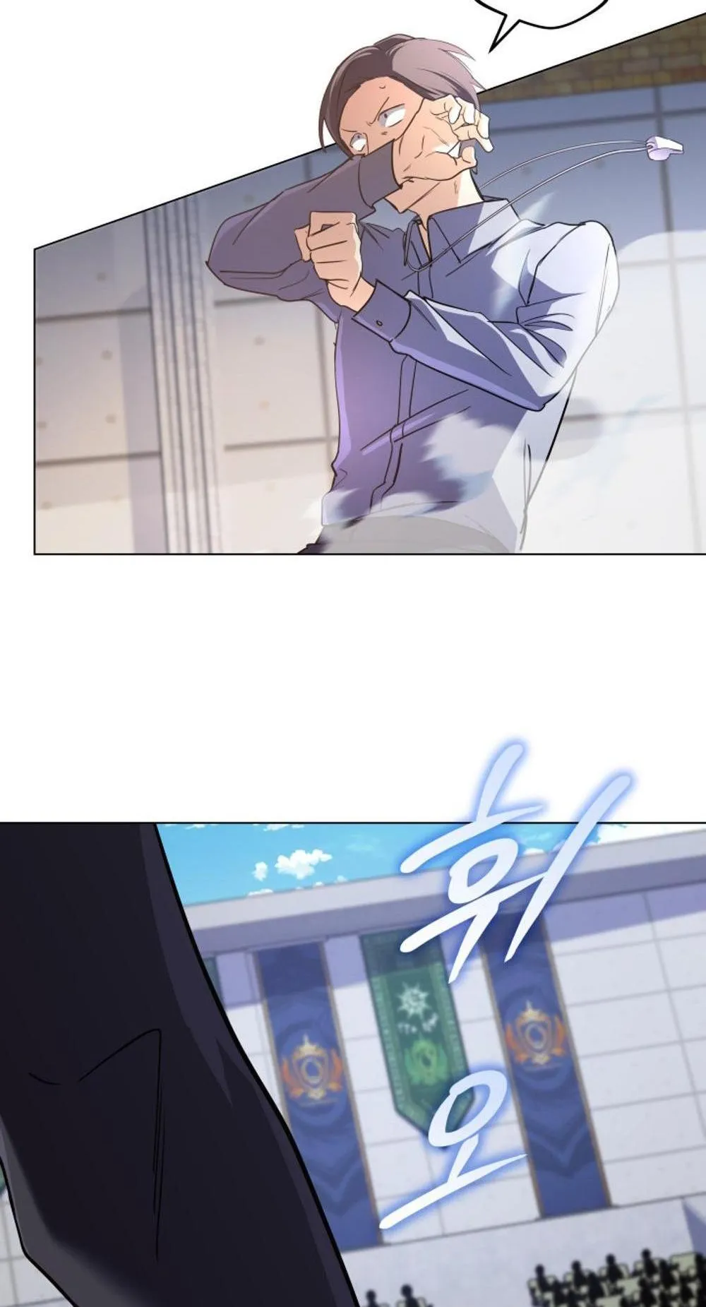 The Return of the Mythical Archmage ตอนที่ 12 หน้า 103