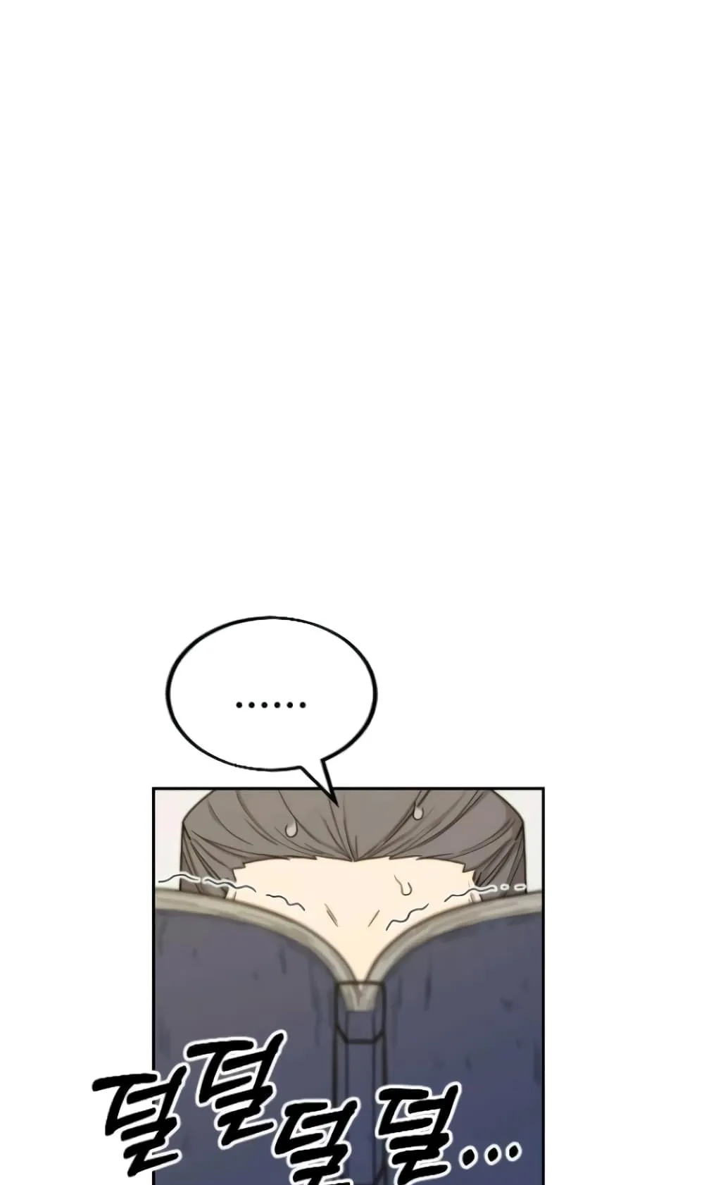 Return of the Flowery Mountain Sect ตอนที่ 9 หน้า 122