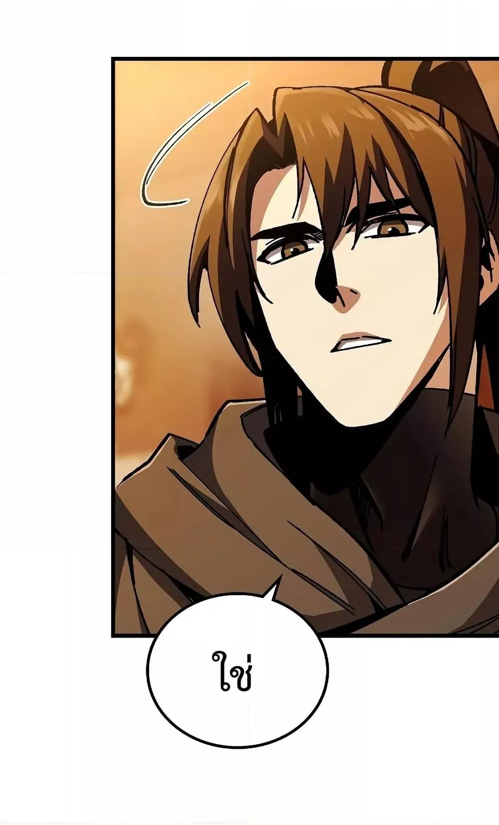 Genius Corpse-Collecting Warrior ตอนที่ 2 หน้า 58