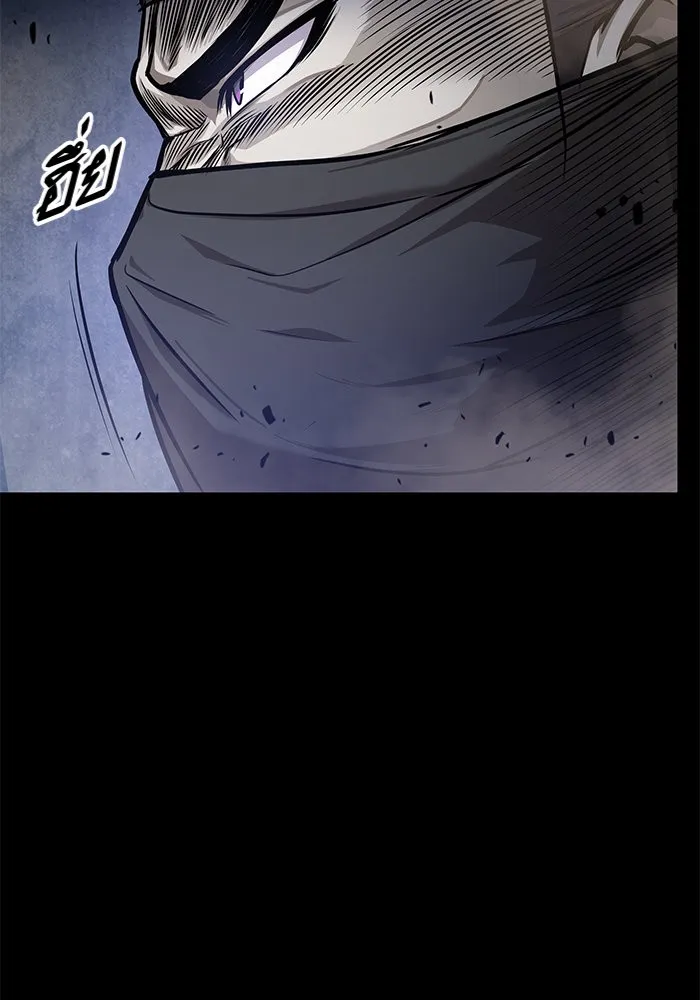 Nano Machine Chapter 23 หน้า 73