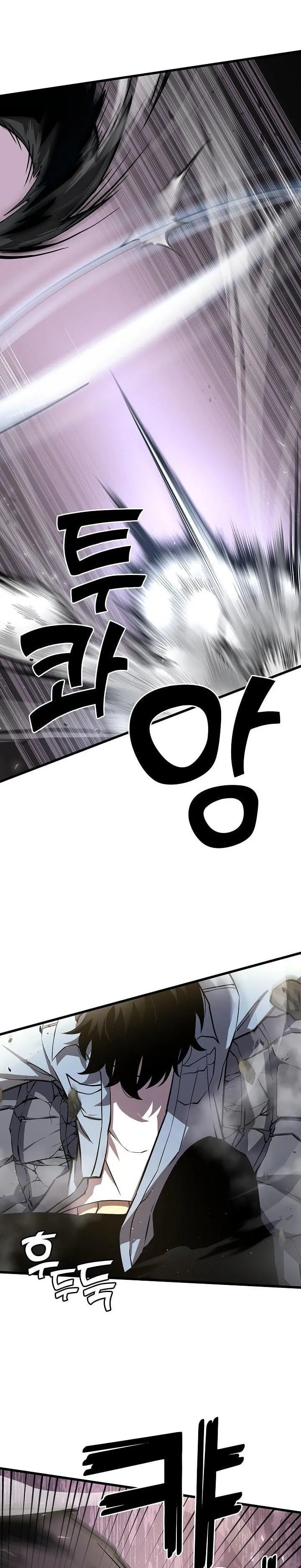 The Sword God from a Ruined World ตอนที่ 7 หน้า 23
