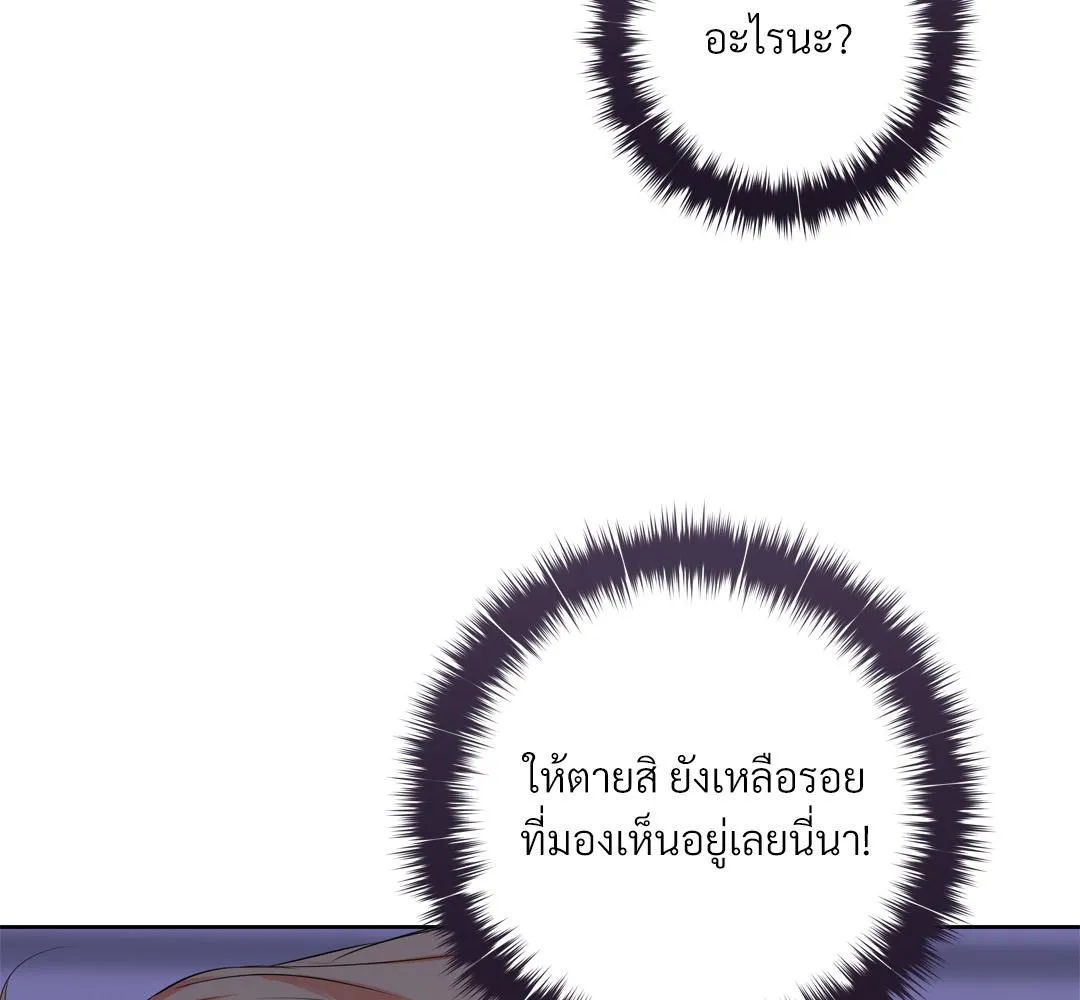 CAMBOY BUNNY (R+) ตอนที่ 16 หน้า 24