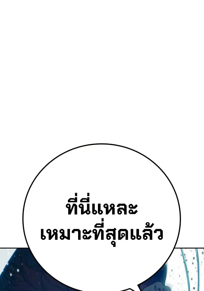 Juvenile Prison ตอนที่ 101 หน้า 182