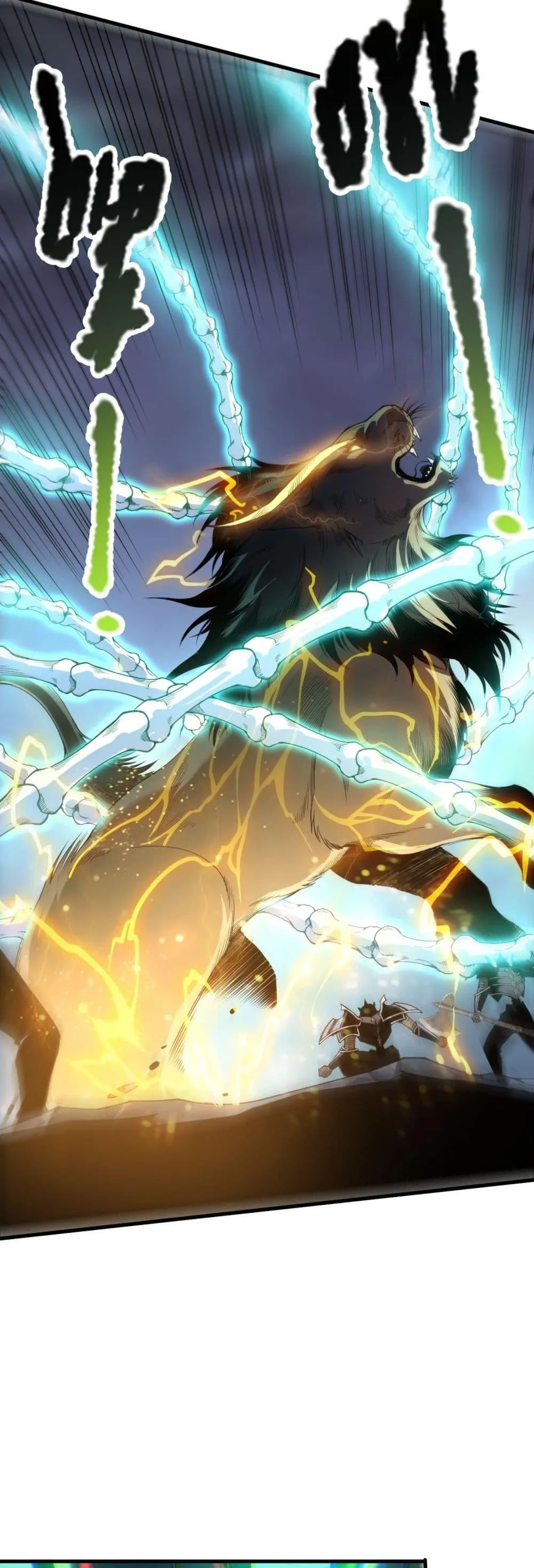 Disastrous Necromancer ตอนที่ 221 หน้า 33