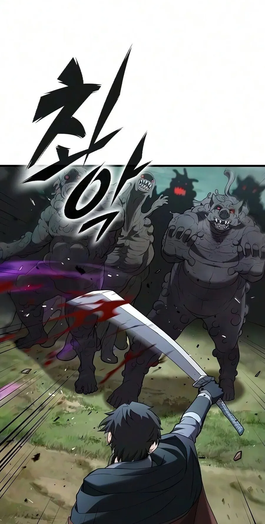 Demonic Beast Hunter Survival Guide ตอนที่ 32 หน้า 63