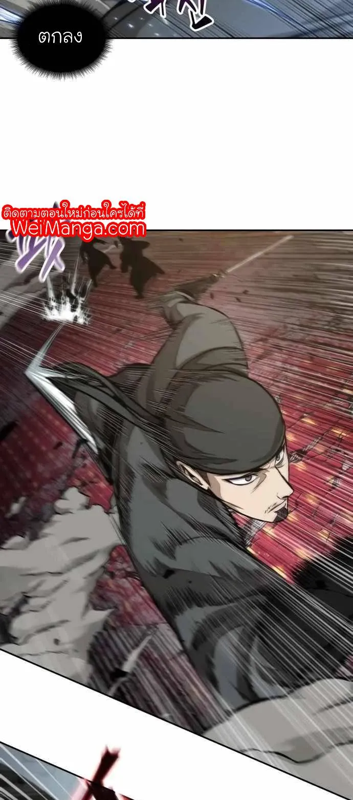 Nano Machine Chapter 134 หน้า 12