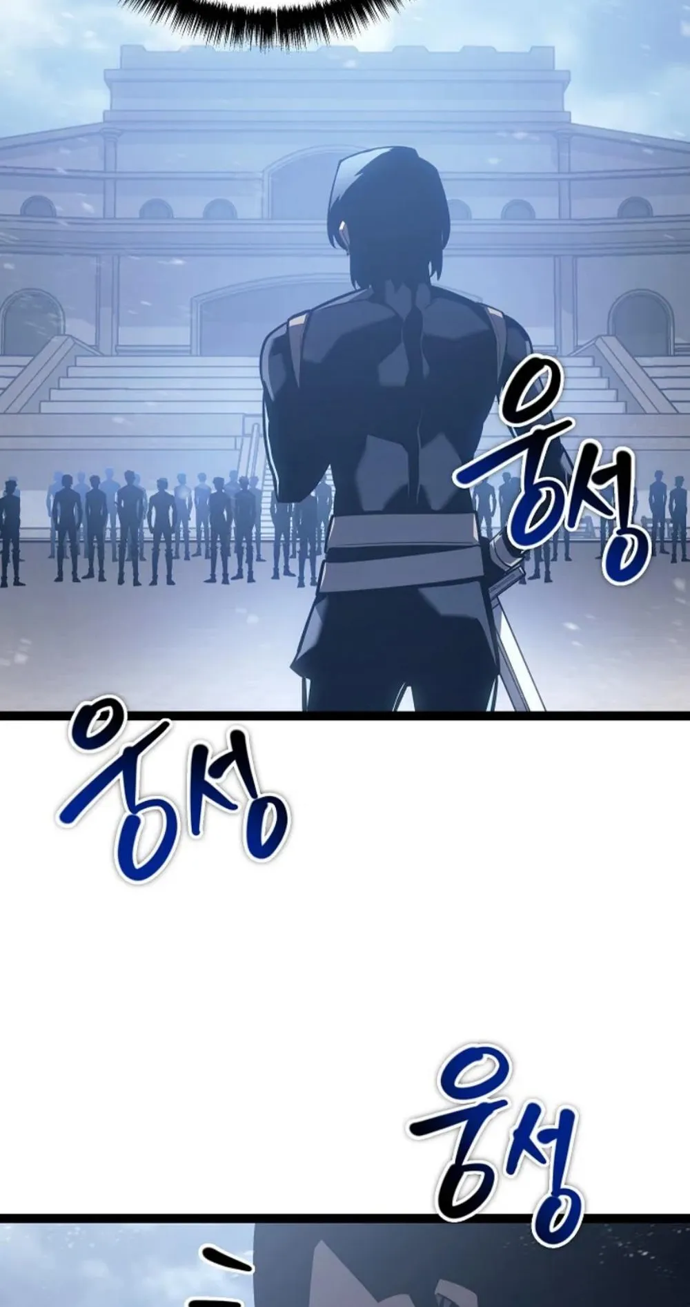 Regressing as the Reincarnated Bastard of the Sword Clan ตอนที่ 6 หน้า 62