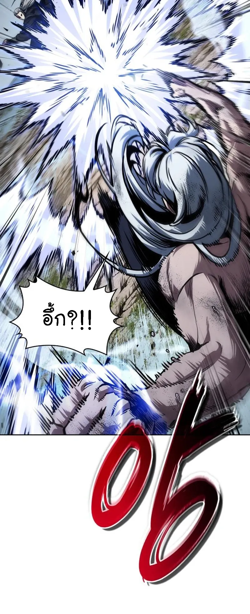 Nano Machine Chapter 274 หน้า 60