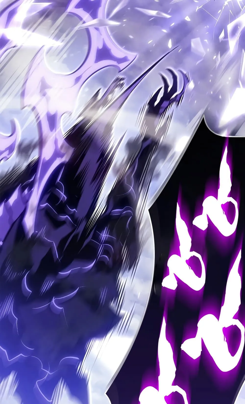 Solo Leveling: Ragnarok ตอนที่ 3 หน้า 104