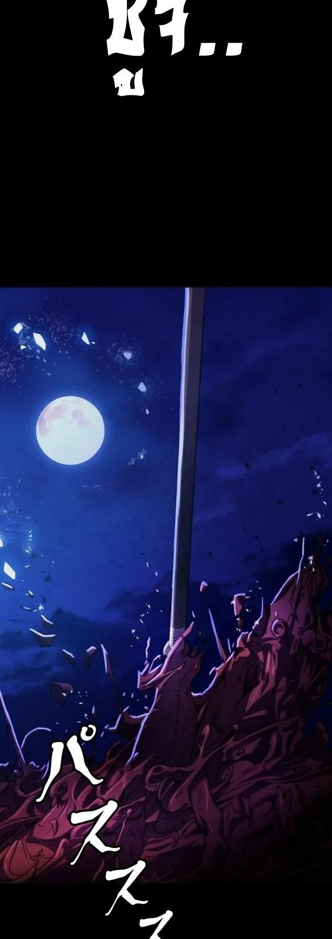 Unrivaled Spear Ghost ตอนที่ 1 หน้า 26