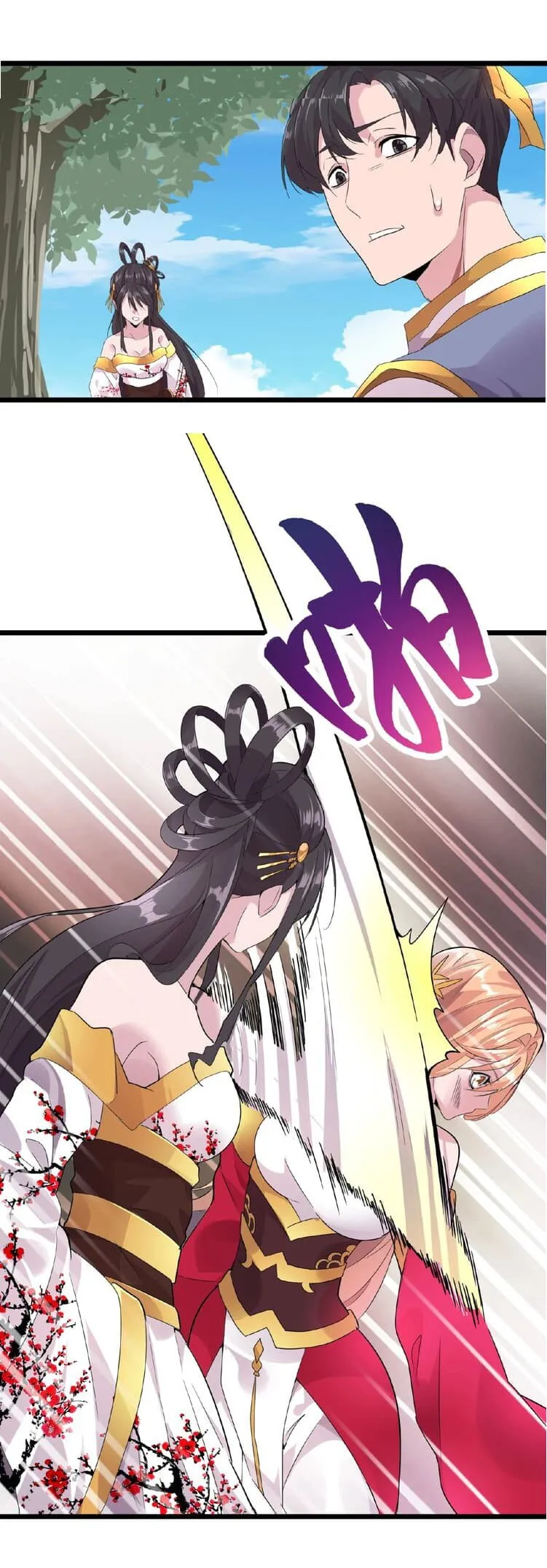 Magic Emperor ตอนที่ 7 หน้า 53