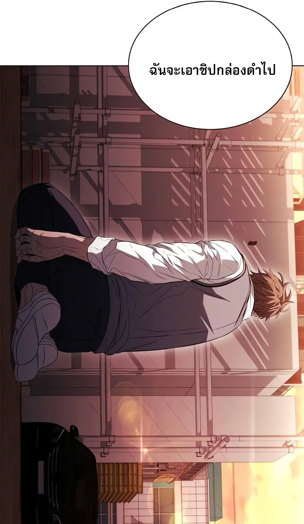 The Former Mercenary’s Life as a Prosecutor ตอนที่ 5 หน้า 61