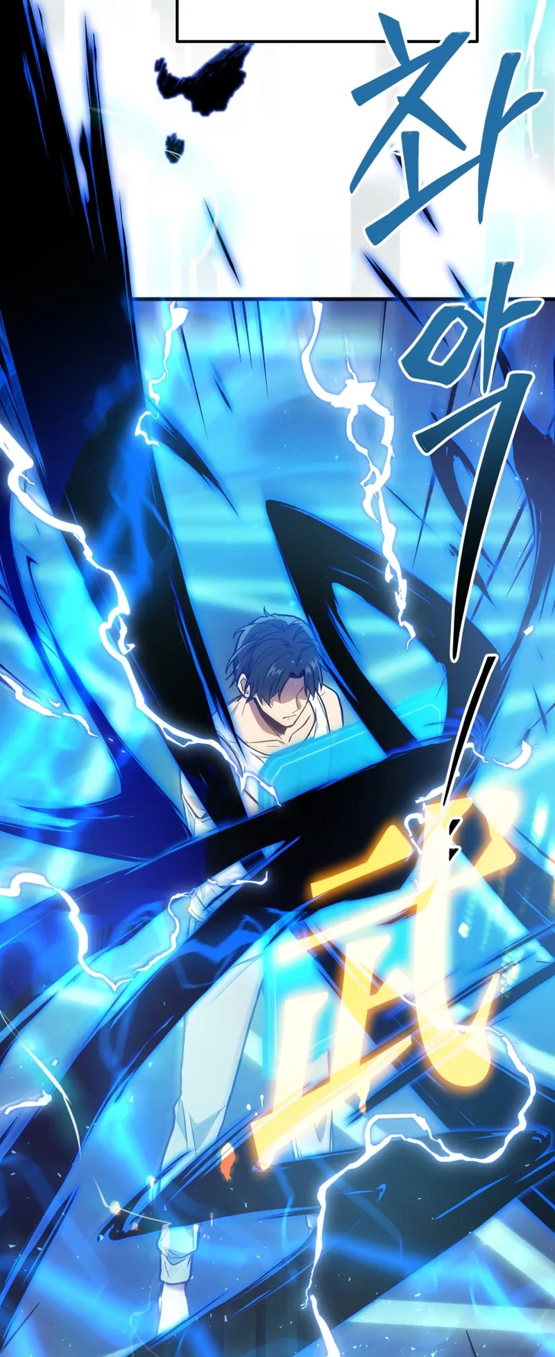 The Martial God Who Regressed Back to Level 2 ตอนที่ 2 หน้า 81