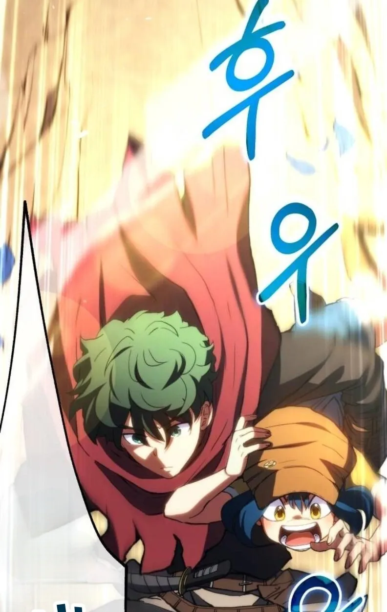 Wild Ranker ตอนที่ 9 หน้า 58