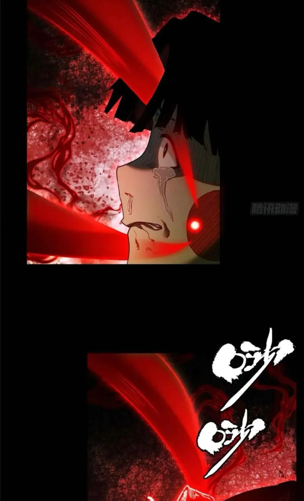Dao of the Bizarre Immortal ตอนที่ 34 หน้า 17