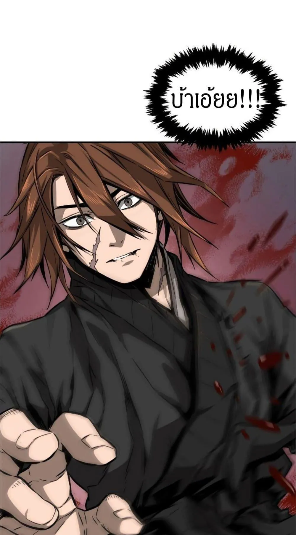 Absolute Sword Sense ตอนที่ 1 หน้า 47