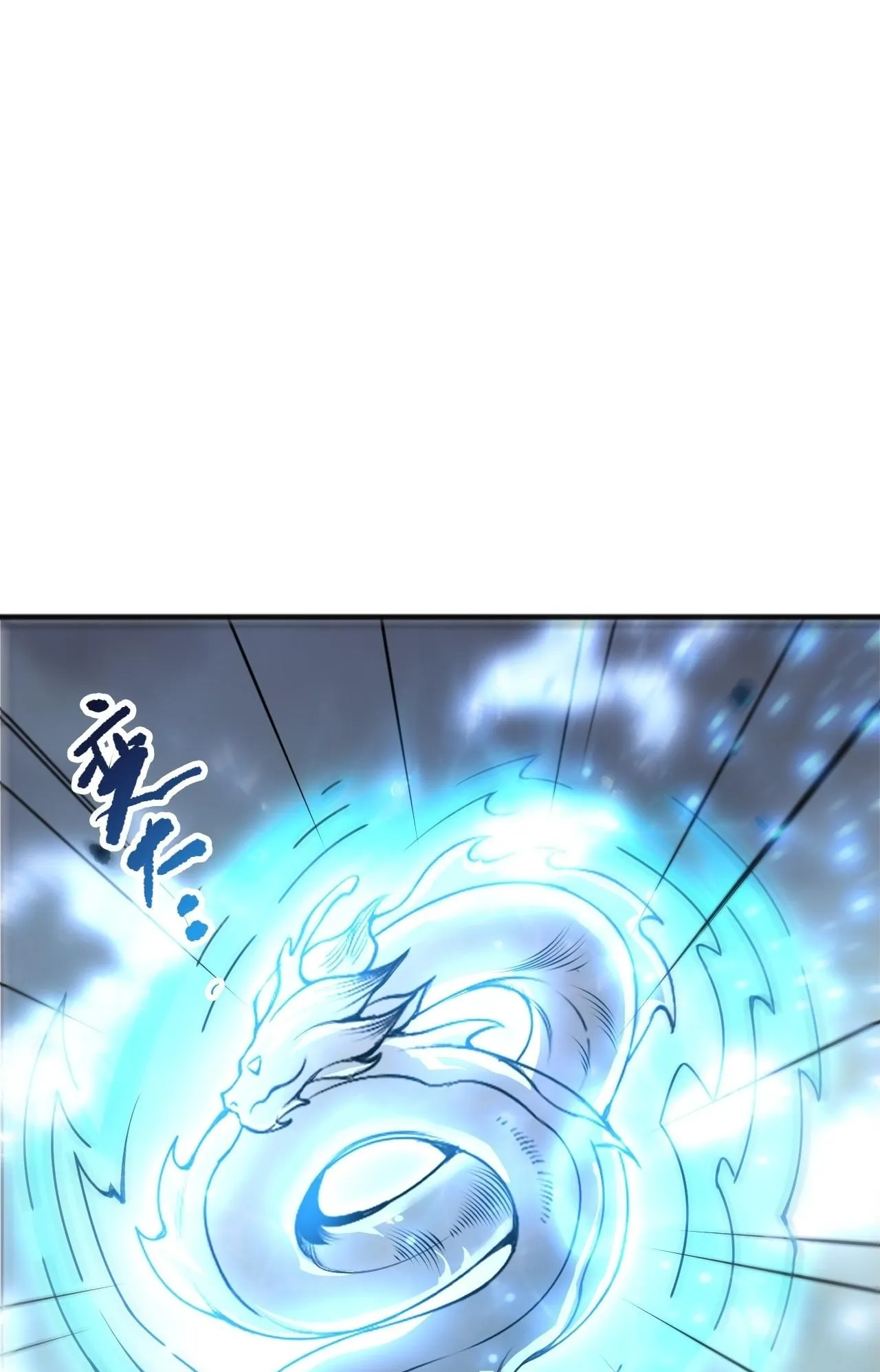 Disastrous Necromancer ตอนที่ 292 หน้า 4