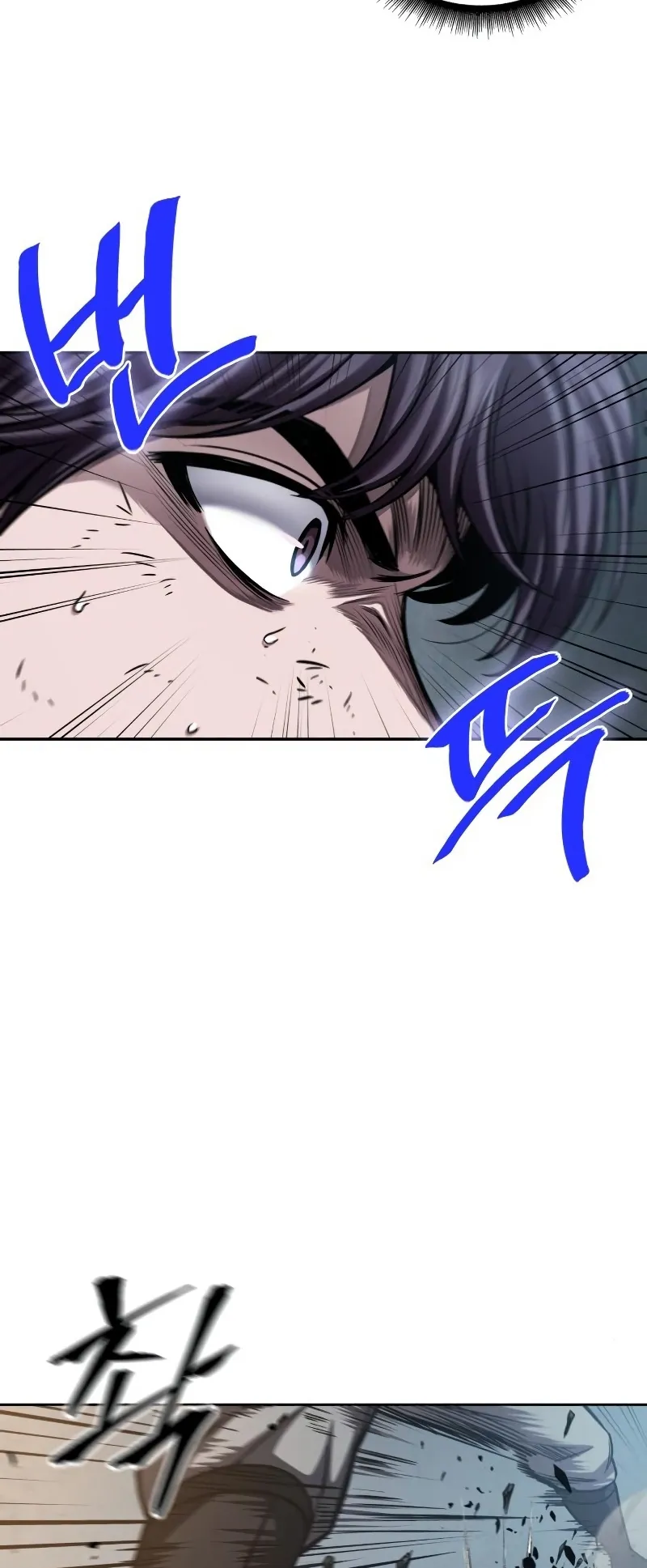 Nano Machine Chapter 69 หน้า 42