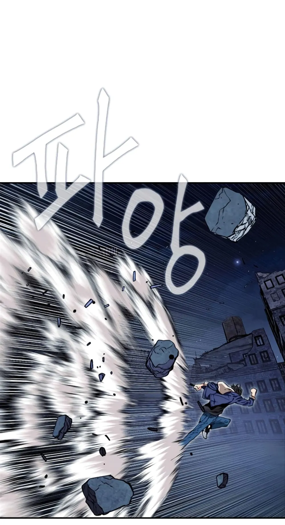 The Druid of Seoul Station ตอนที่ 6 หน้า 72