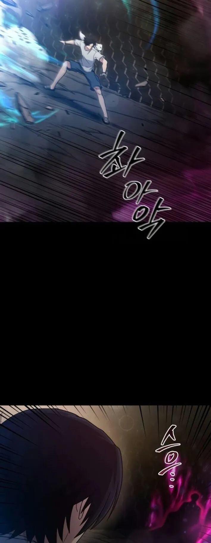 The Absolute’s Modern Life ตอนที่ 9 หน้า 74