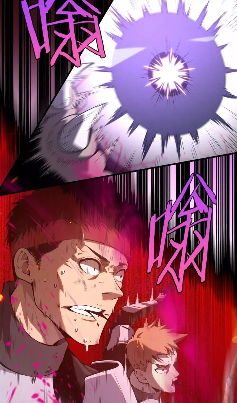 Doomsday Sword God ตอนที่ 1 หน้า 41