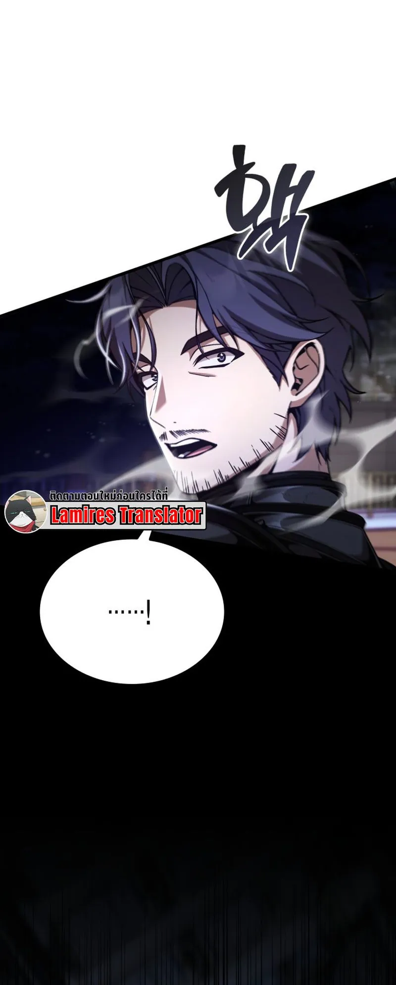 Dukedom’s Legendary Prodigy ตอนที่ 6 หน้า 14