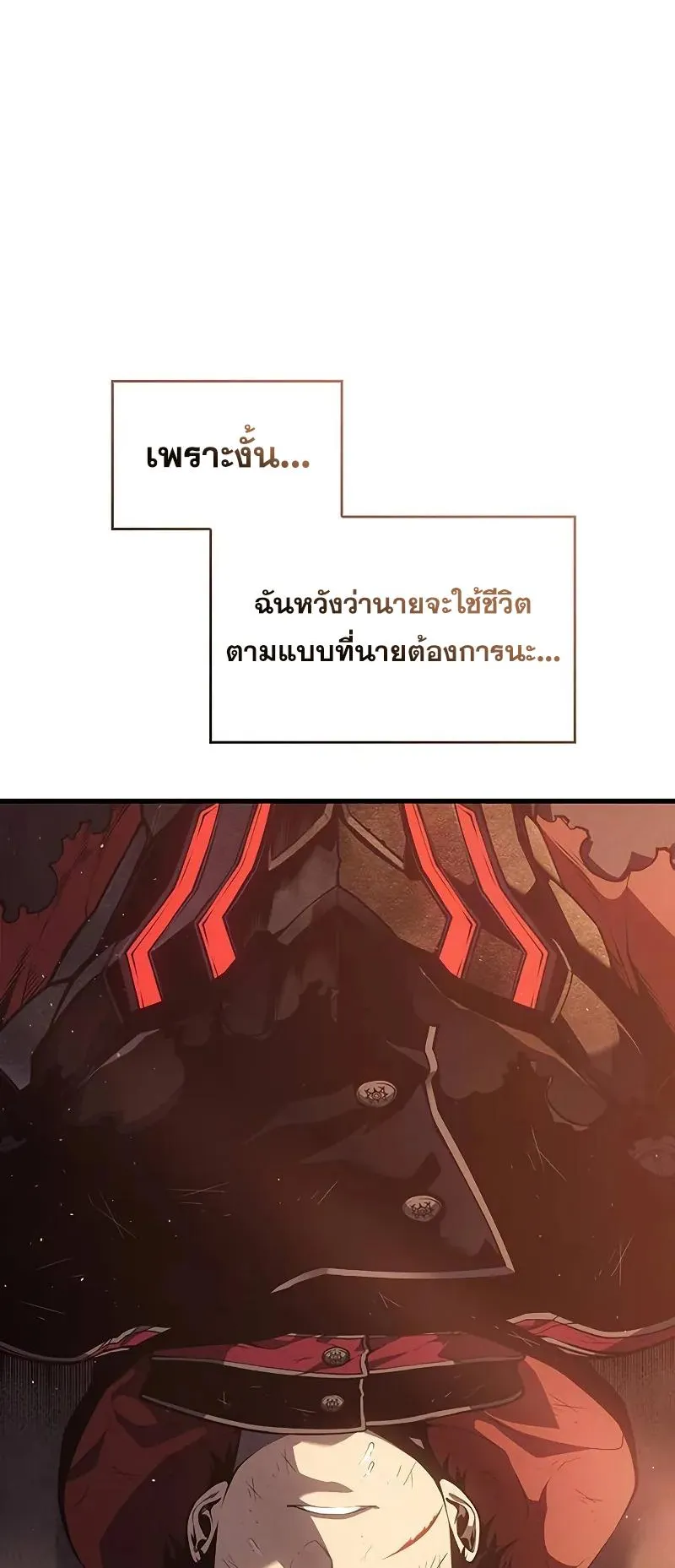 Bad Born Blood ตอนที่ 5 หน้า 102
