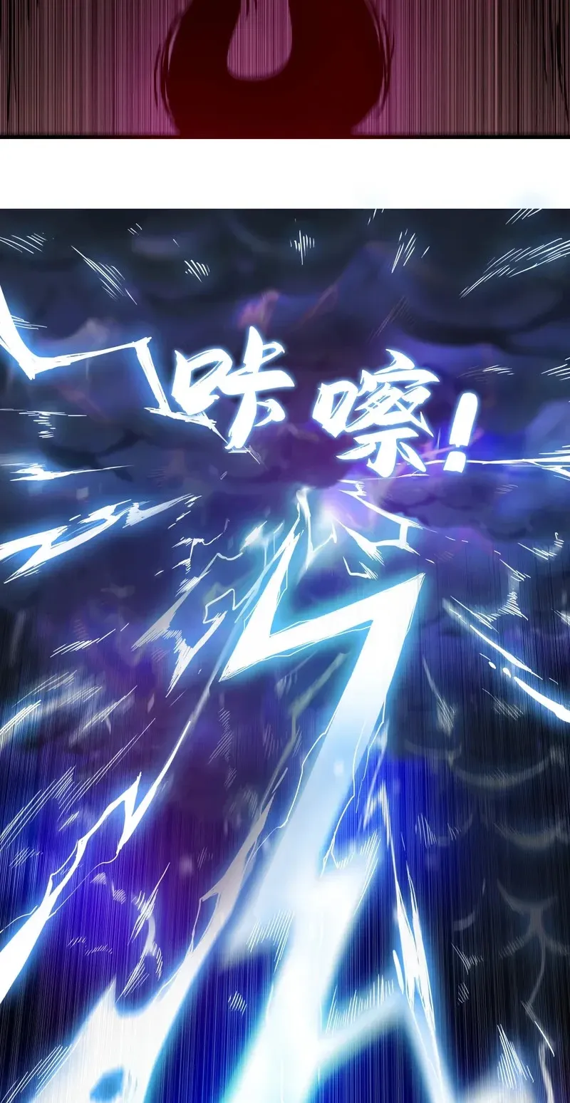 Reborn as a Doomed Demon Lord? But I’m a Full-Strategy Streamer! ตอนที่ 3 หน้า 27