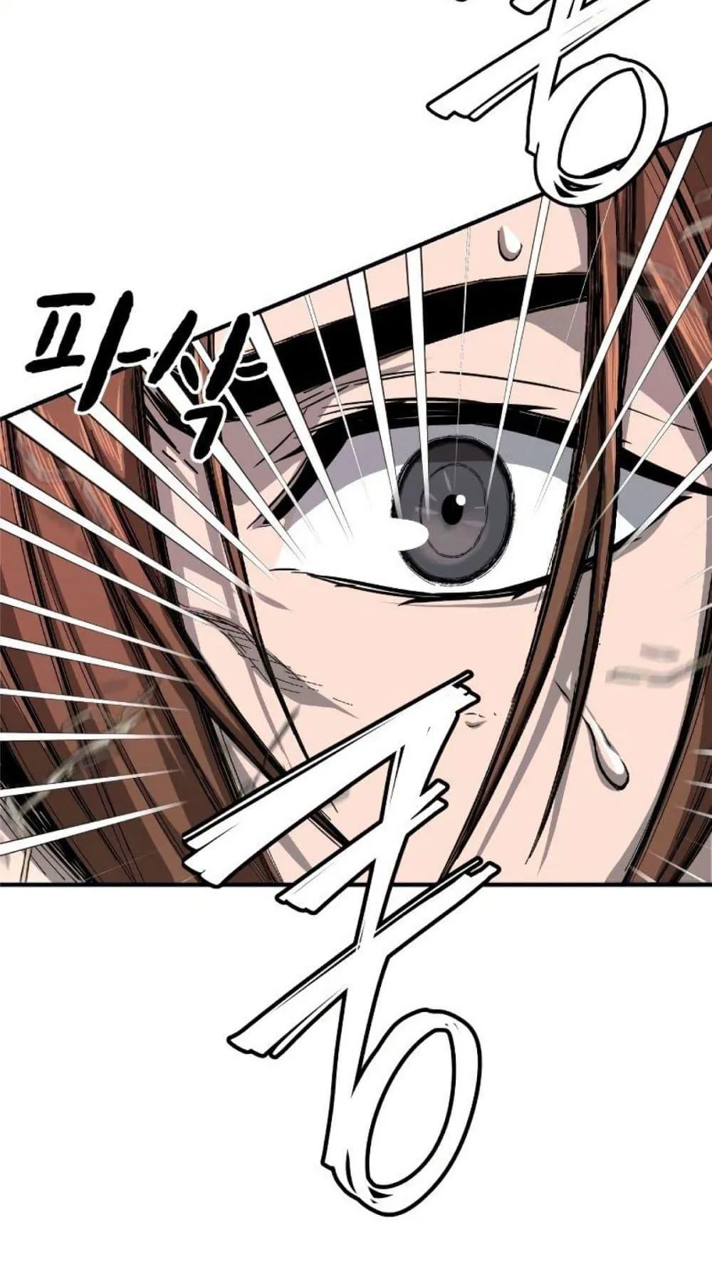 Absolute Sword Sense ตอนที่ 1 หน้า 178