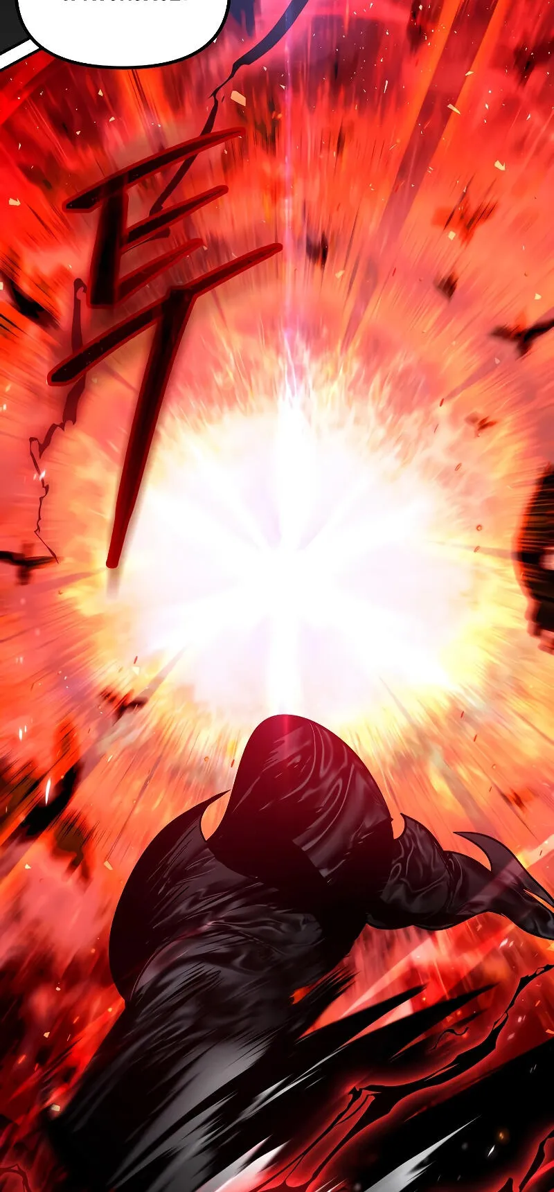 SSS-Class Suicide Hunter ตอนที่ 110 หน้า 29