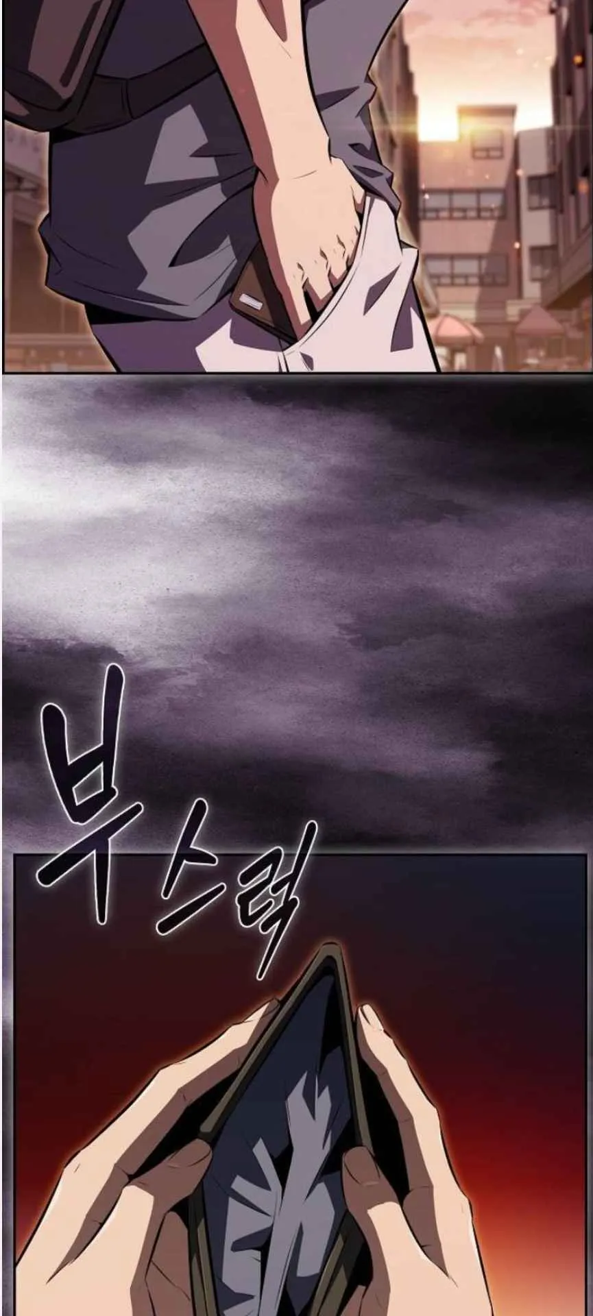 The Demon Slayer’s Restaurant ตอนที่ 3 หน้า 78