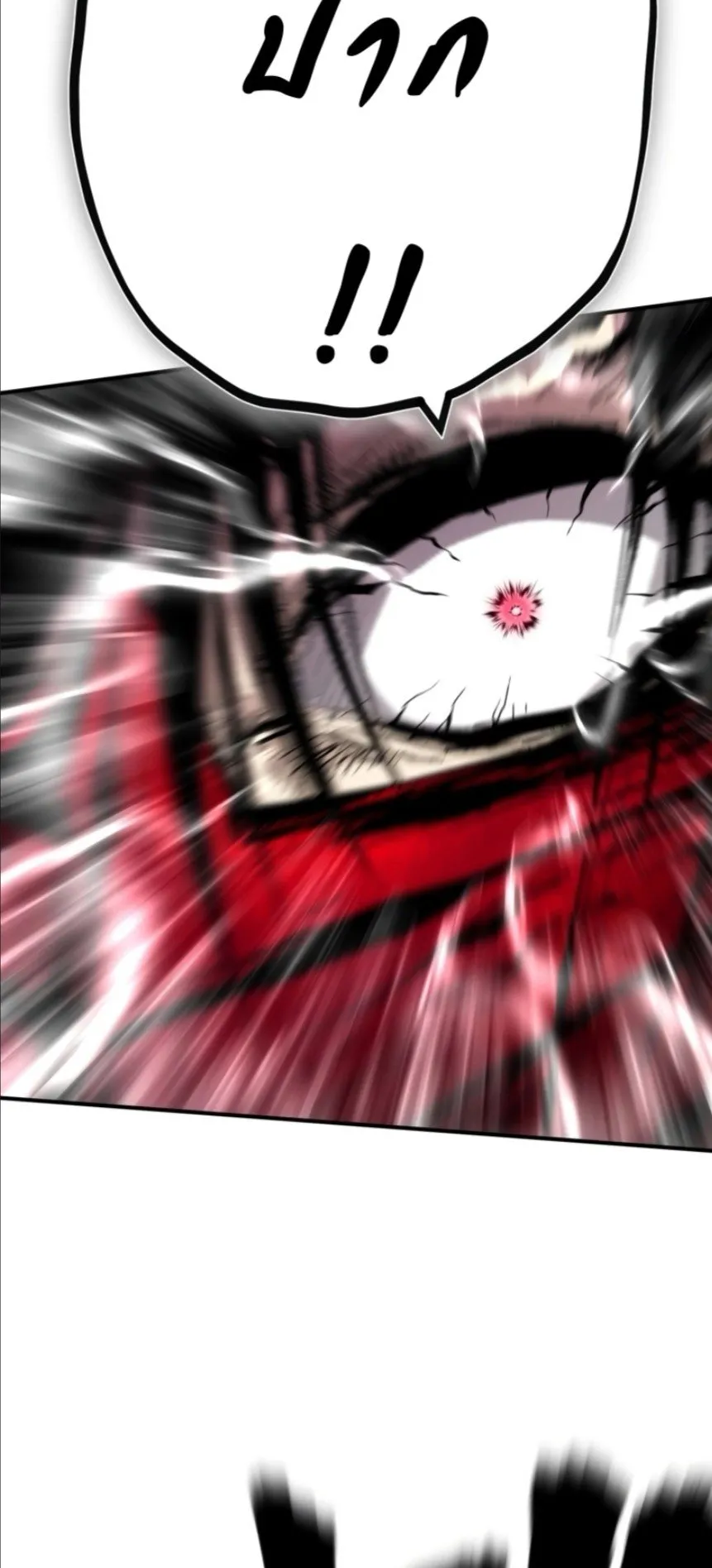 Ninja Reincarnation Fuuma Kotarou’s Quest to Reclaim His Humanity ตอนที่ 36 หน้า 59