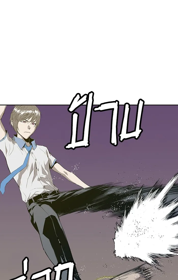 Weak Hero ตอนที่ 2 หน้า 19