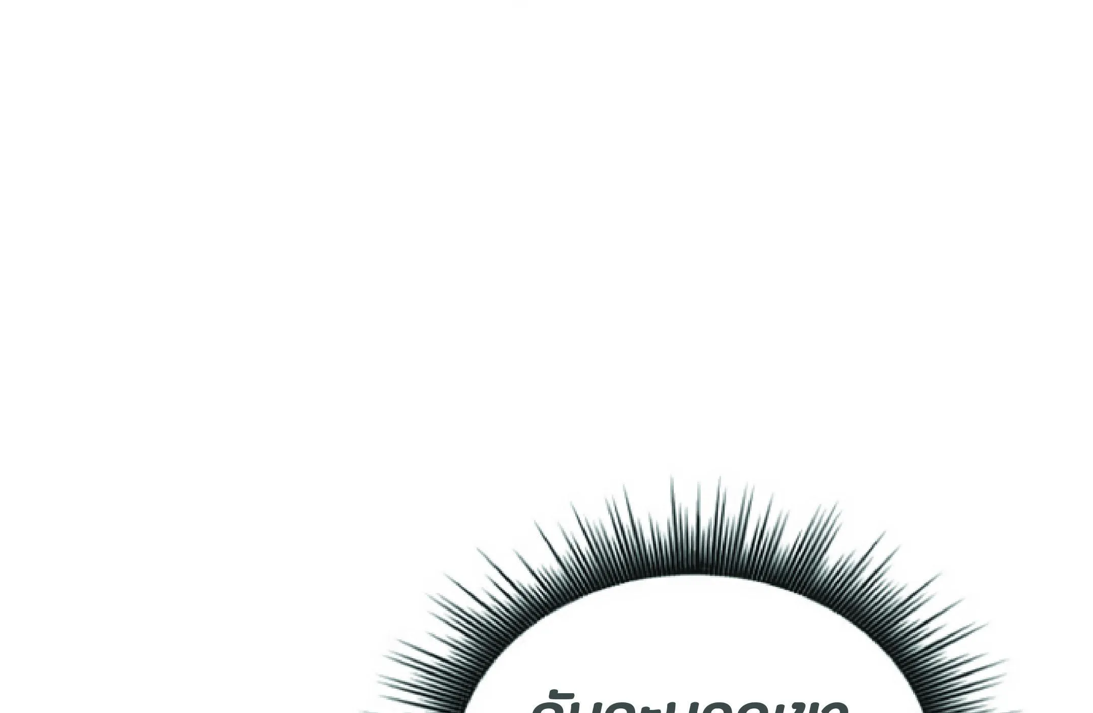 The Heavenly Demon Can’t Live a Normal Life ตอนที่ 2 หน้า 127