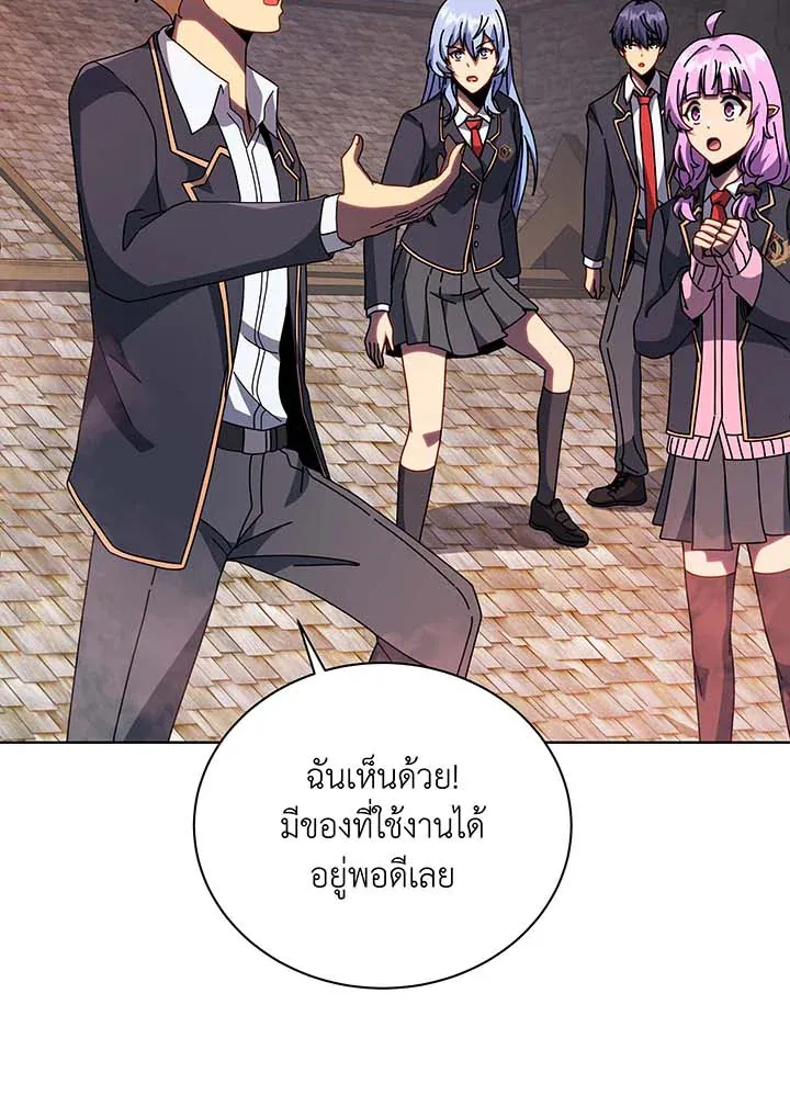 Necromancer Academy’s Genius Summoner Chapter 114 หน้า 59