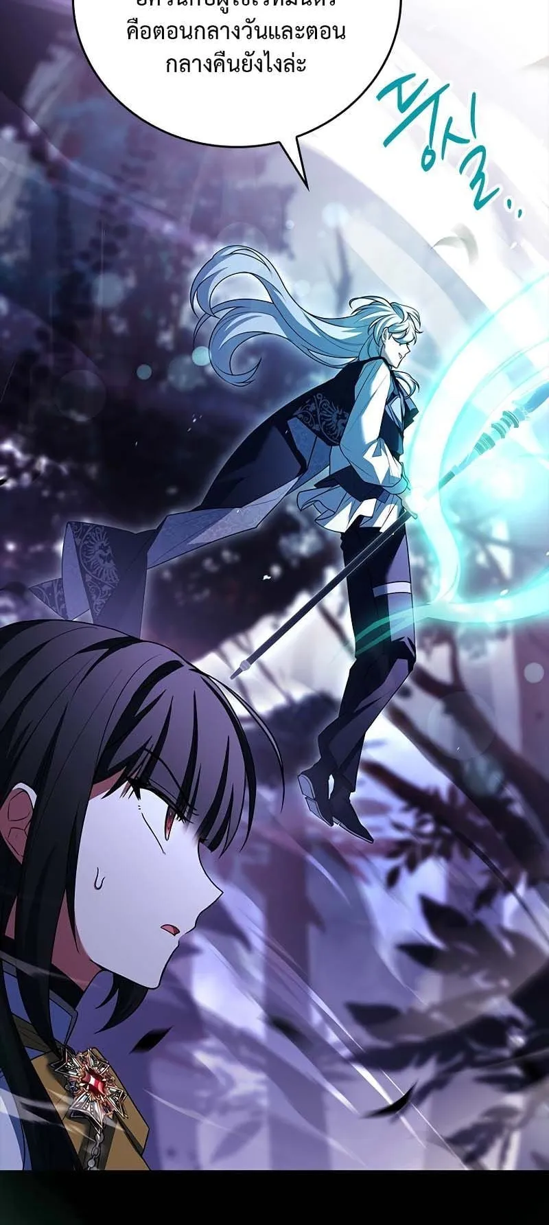 The Legendary Hero is an Academy Honors Student ตอนที่ 7 หน้า 37