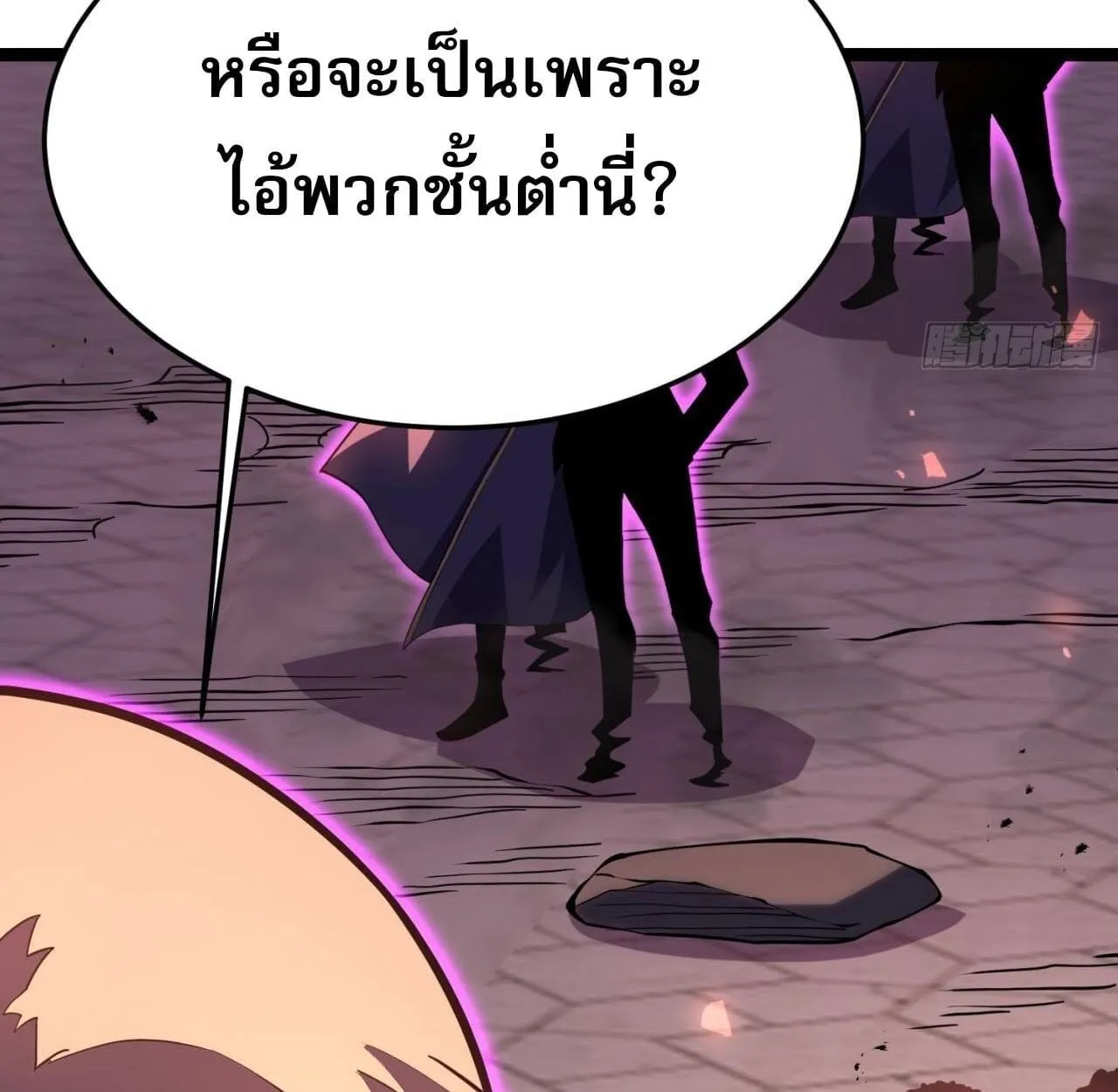 Rebirth My Vengeance Through the Mirror ตอนที่ 26 หน้า 83