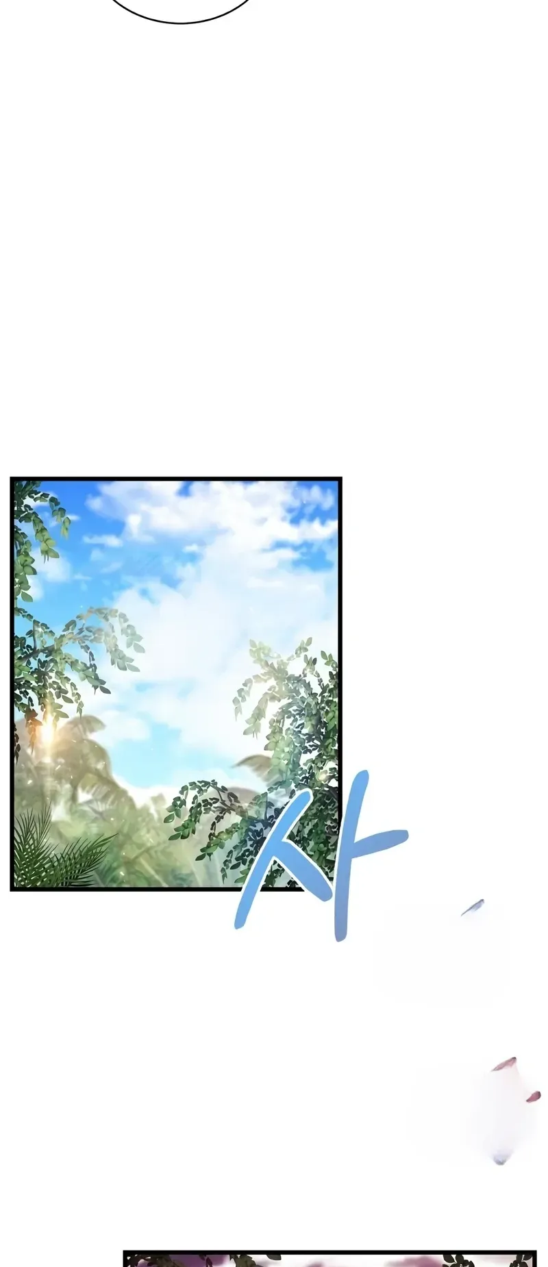 The Player Hides His Past ตอนที่ 89 หน้า 65