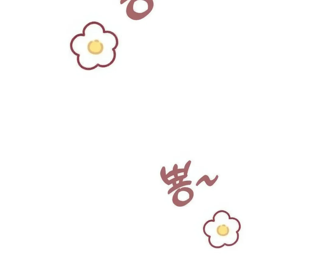 Shinsu Kindergarten ตอนที่ 4 หน้า 209