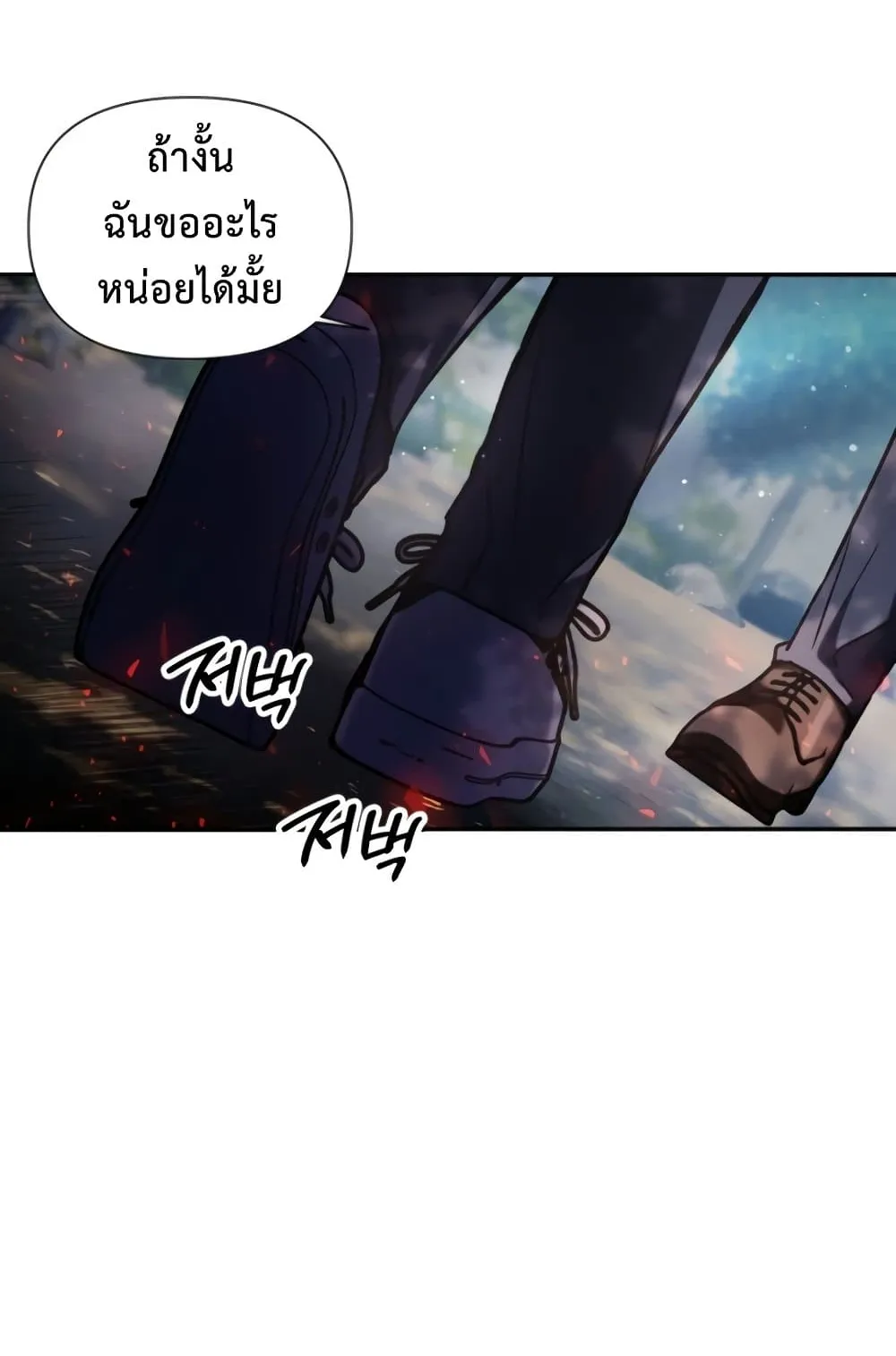 Regressor Instruction Manual ตอนที่ 4 หน้า 96