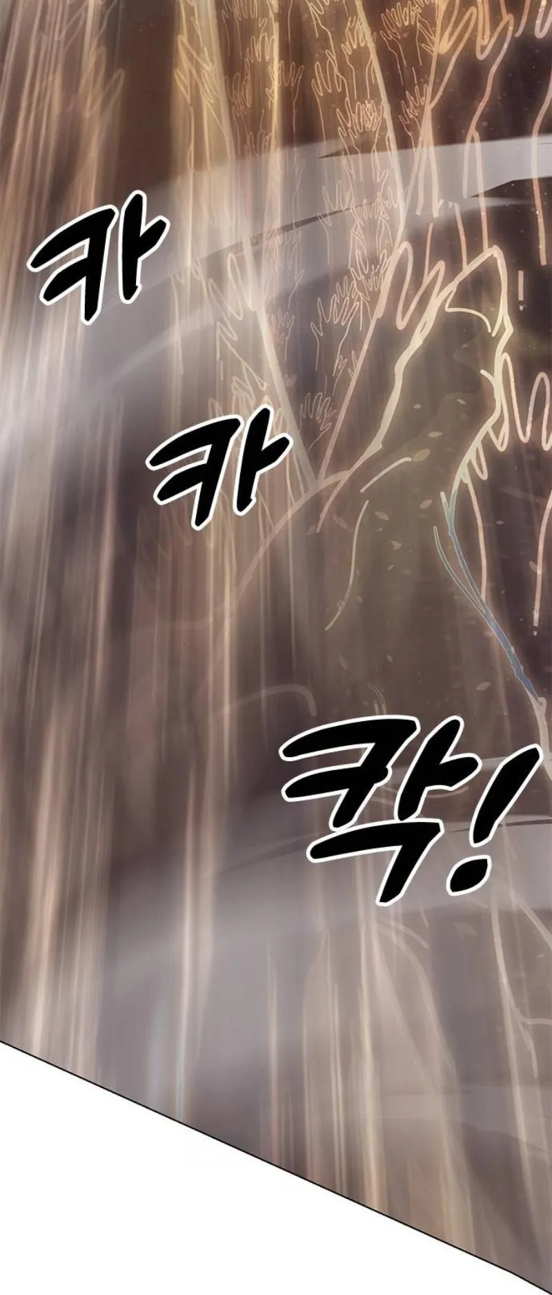 Chronicles of the Lazy Sovereign ตอนที่ 12 หน้า 96